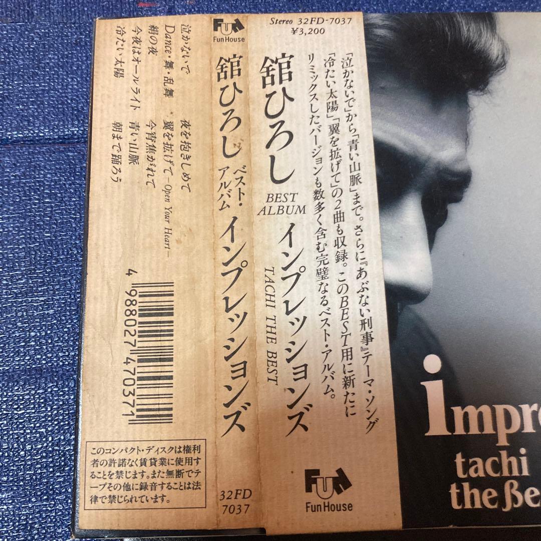 舘ひろし ／ ベスト・アルバム インプレッションズ [デジパック仕様] 邦楽CD