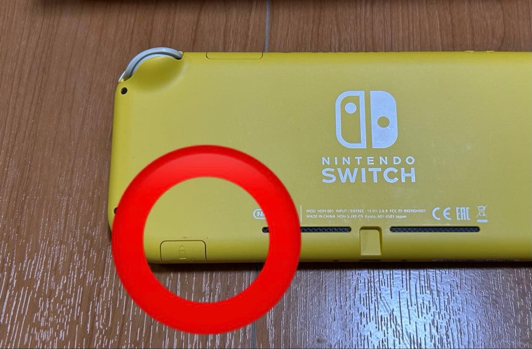 Nintendo Switch lite イエロー　本体　充電器　箱付き