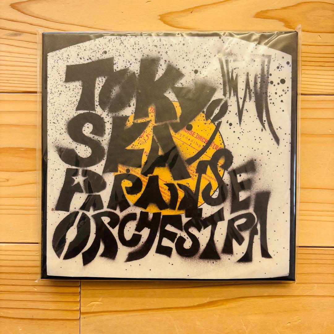 【フォロー割・希少・新品未開封】スカパラ 7インチ ボックスセット レコード