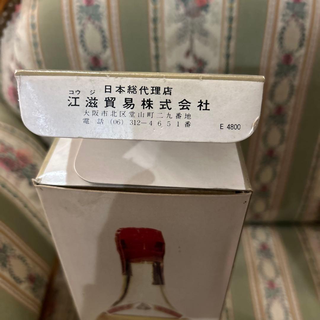 蛤蚧酒 オオヤモリ　トッケイヤモリ　中国　中国酒　酒　スピリッツ　古酒