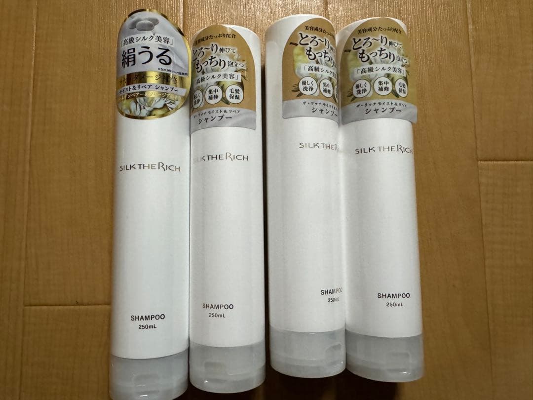 シルクザリッチ ゴールデンペア＆フリージア まとめ売り