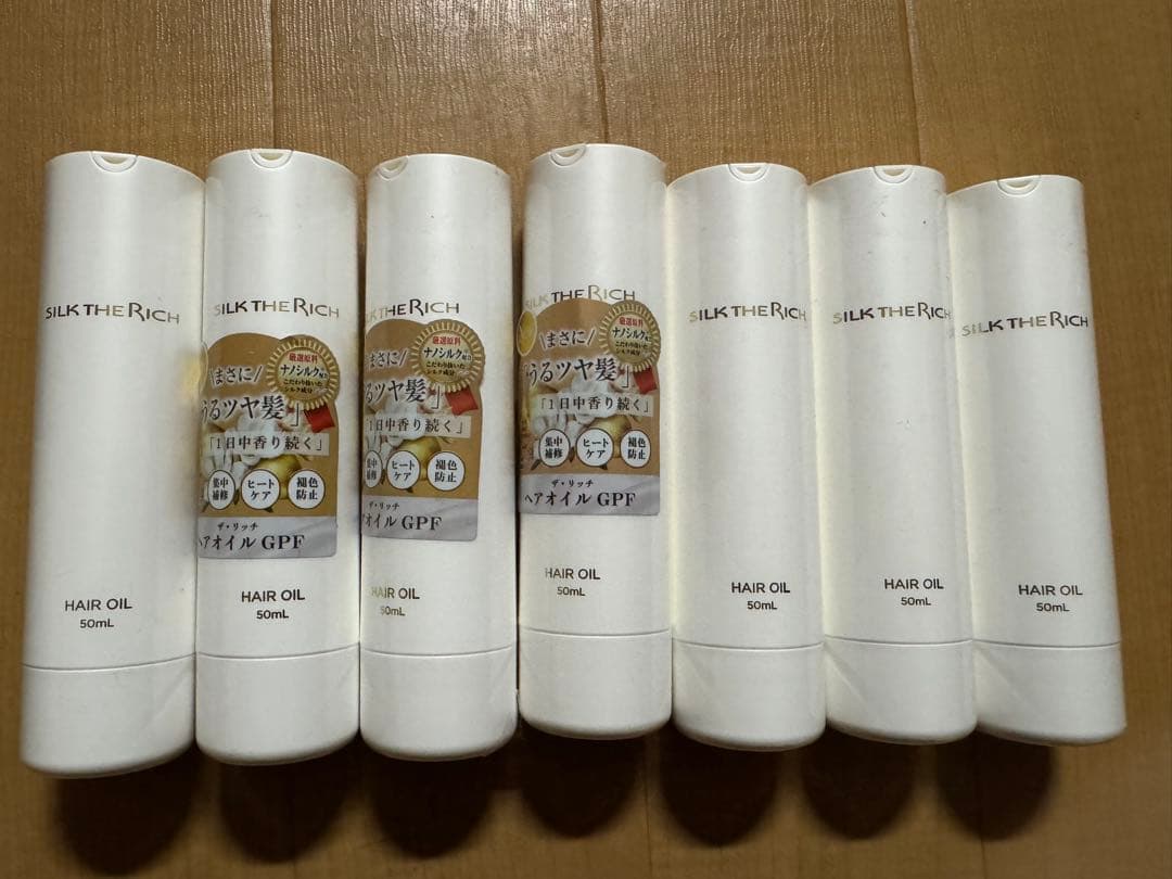 シルクザリッチ ゴールデンペア＆フリージア まとめ売り