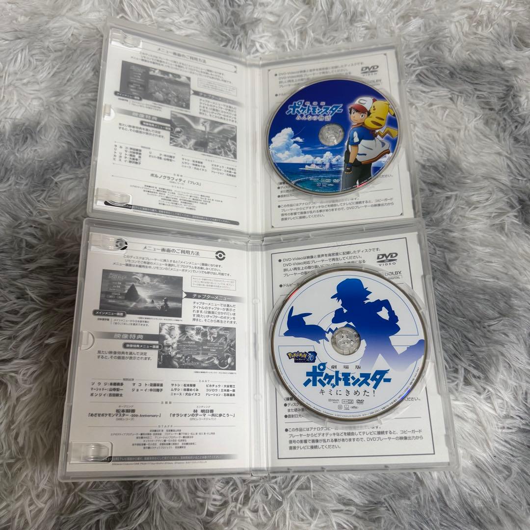 劇場版ポケットモンスター DVD 8本セット