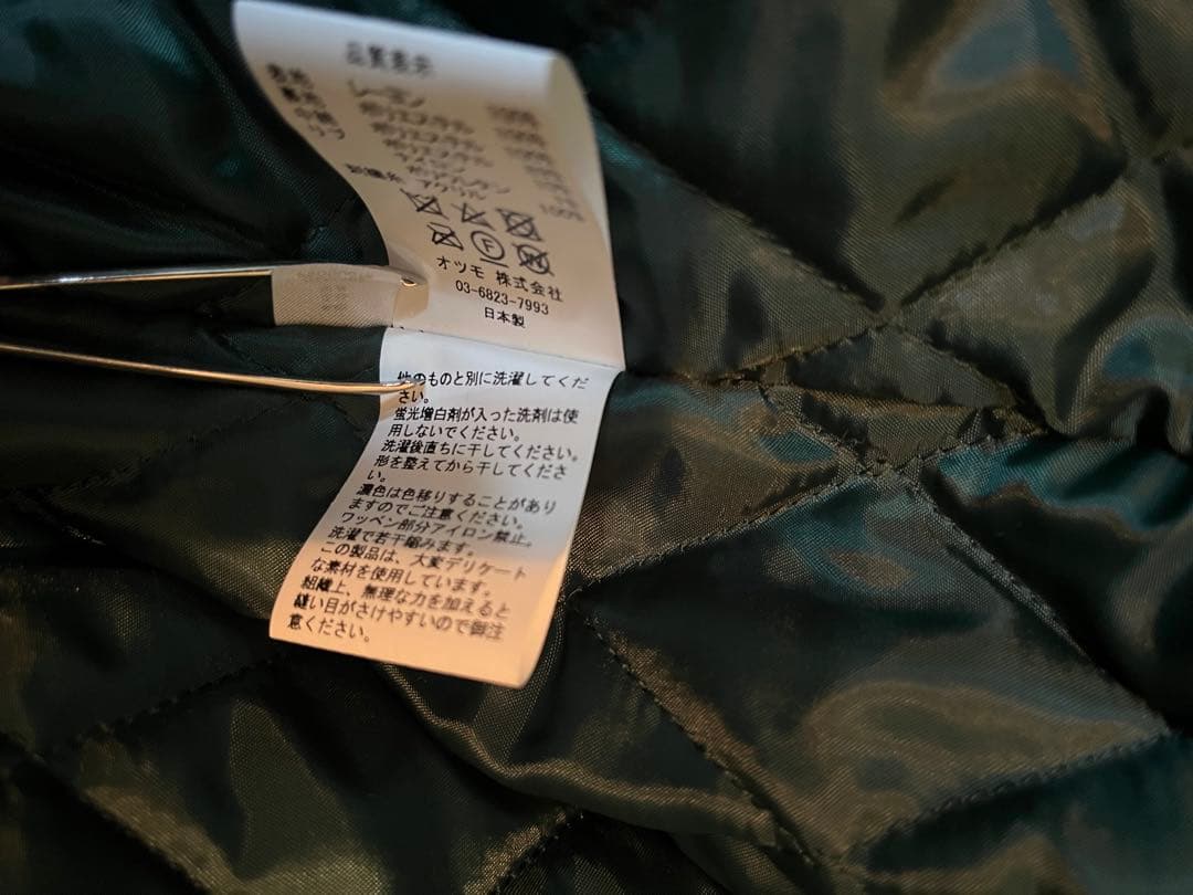 ［ちょこ様］HUMAN MADE スタジャン　Lサイズ