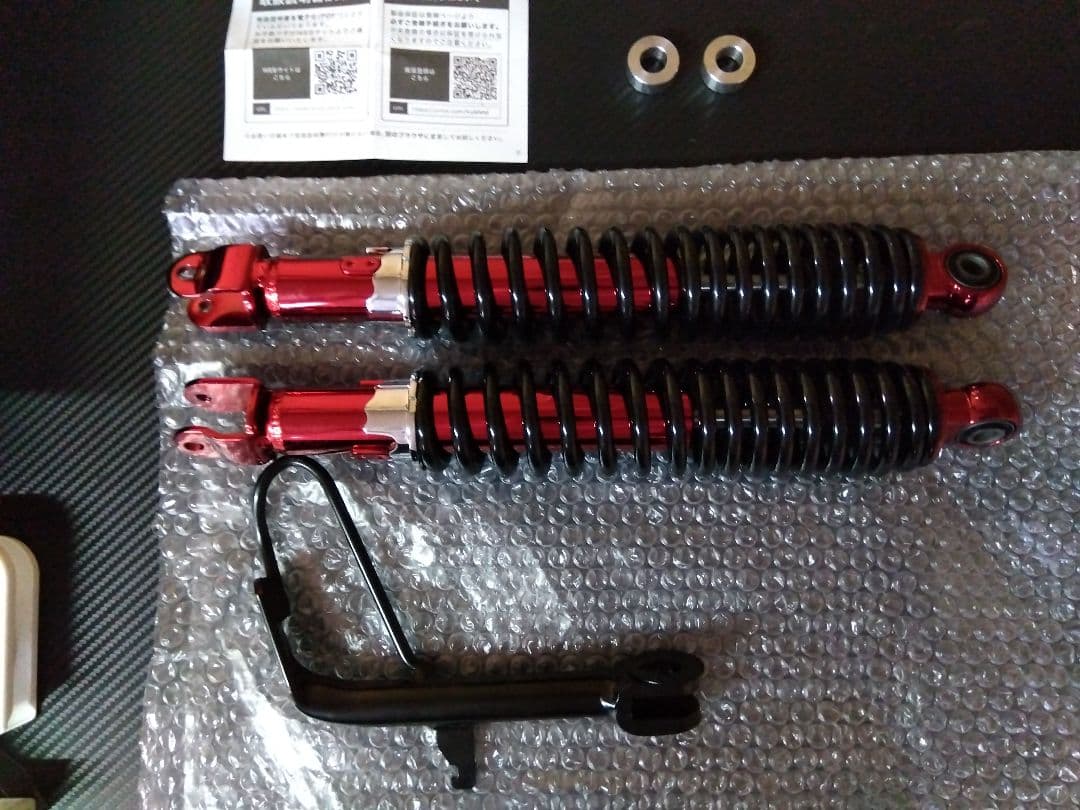 ENDURANCE エンデュランス:リアサスペンション　PCX 125 150