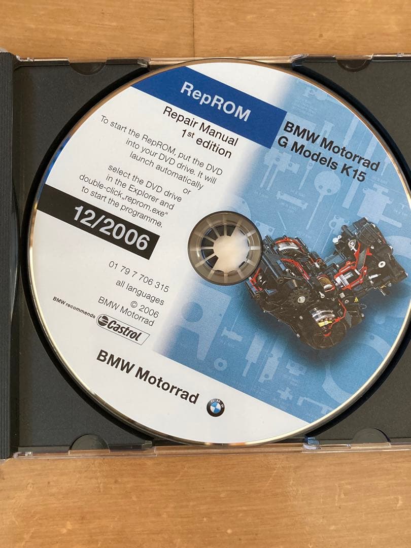 BMW G650X Countryサービスマニュアル