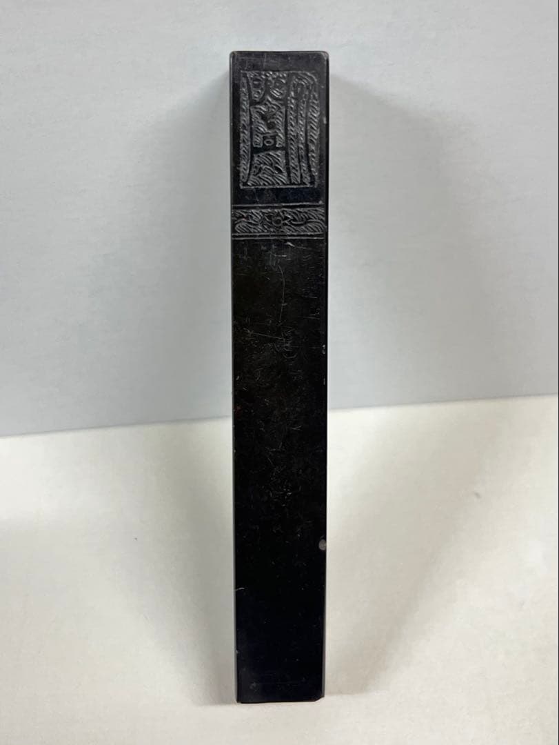 青田黒 中島藍川刻