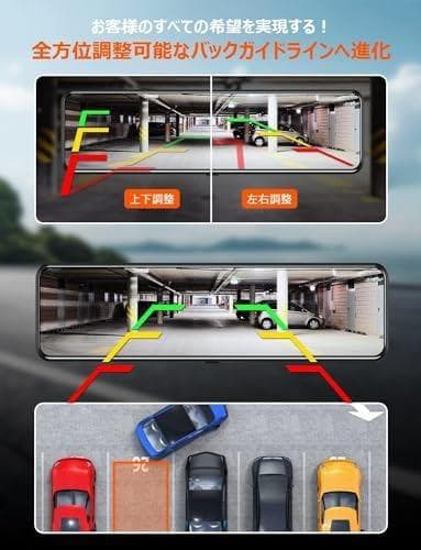 ドライブレコーダー⭕️ミラー型⭕️ズーム機能 24時間駐車監視