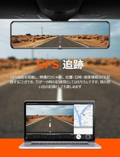ドライブレコーダー⭕️ミラー型⭕️ズーム機能 24時間駐車監視
