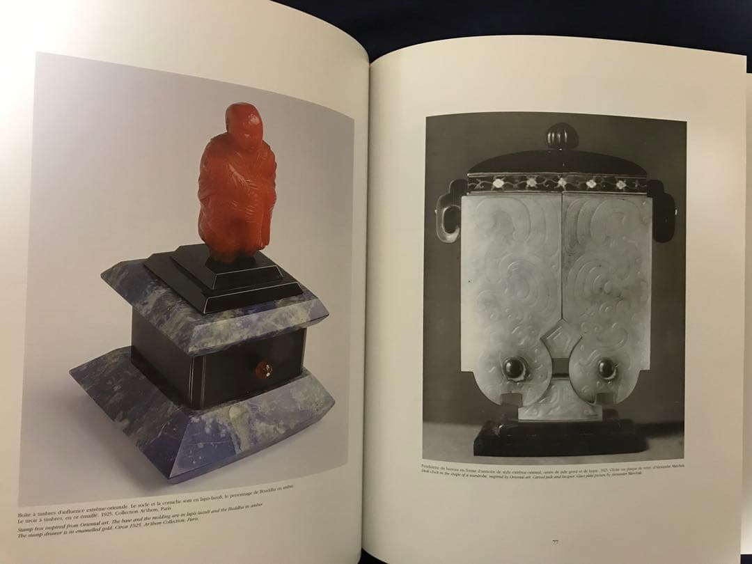 『Marchak』/「キエフのカルティエ」創業者ジョセフ・マルシャックからの歴史