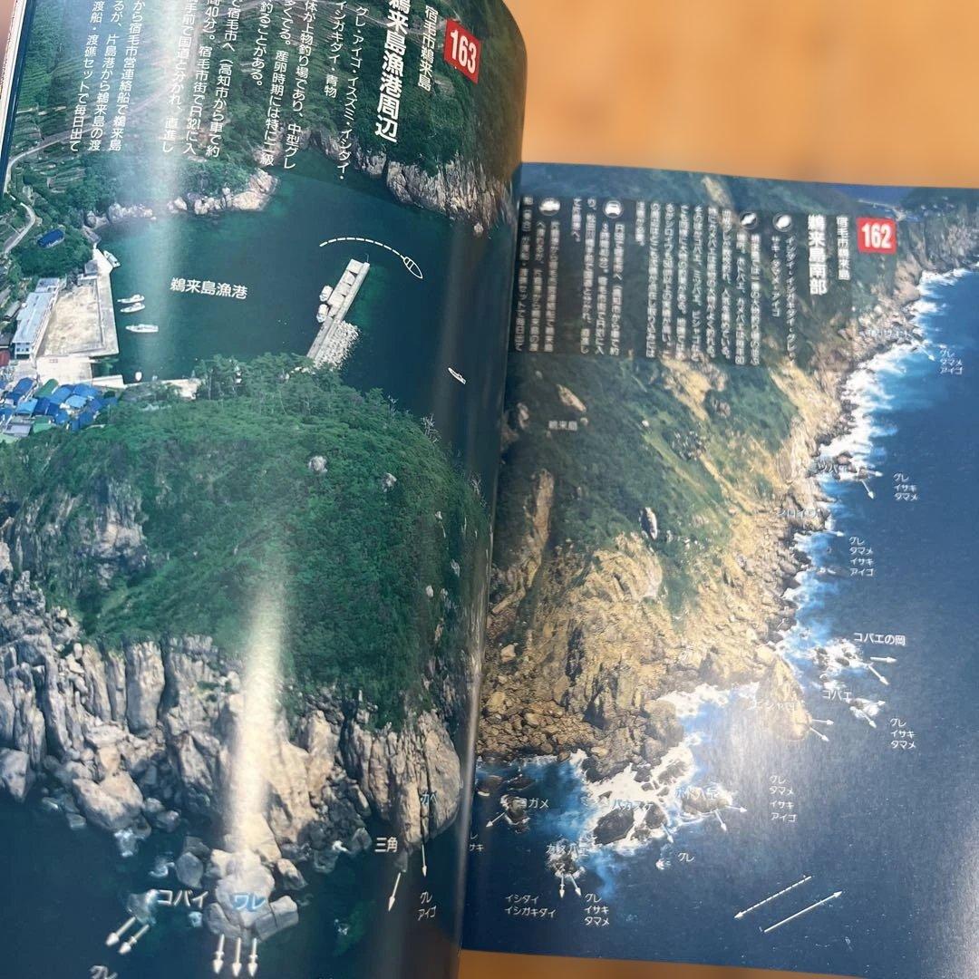 高知の海釣りのすべて