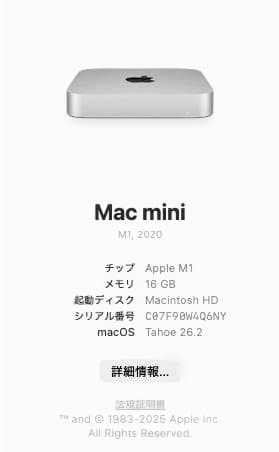 Mac mini (M1, 2020), 16GBメモリ 512GB SSD