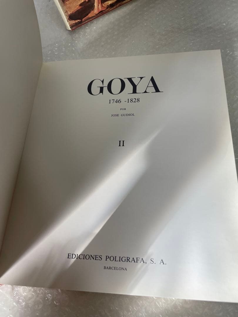 GOYA ゴヤ 画集 全2巻セット J.Gudiol 1985年版
