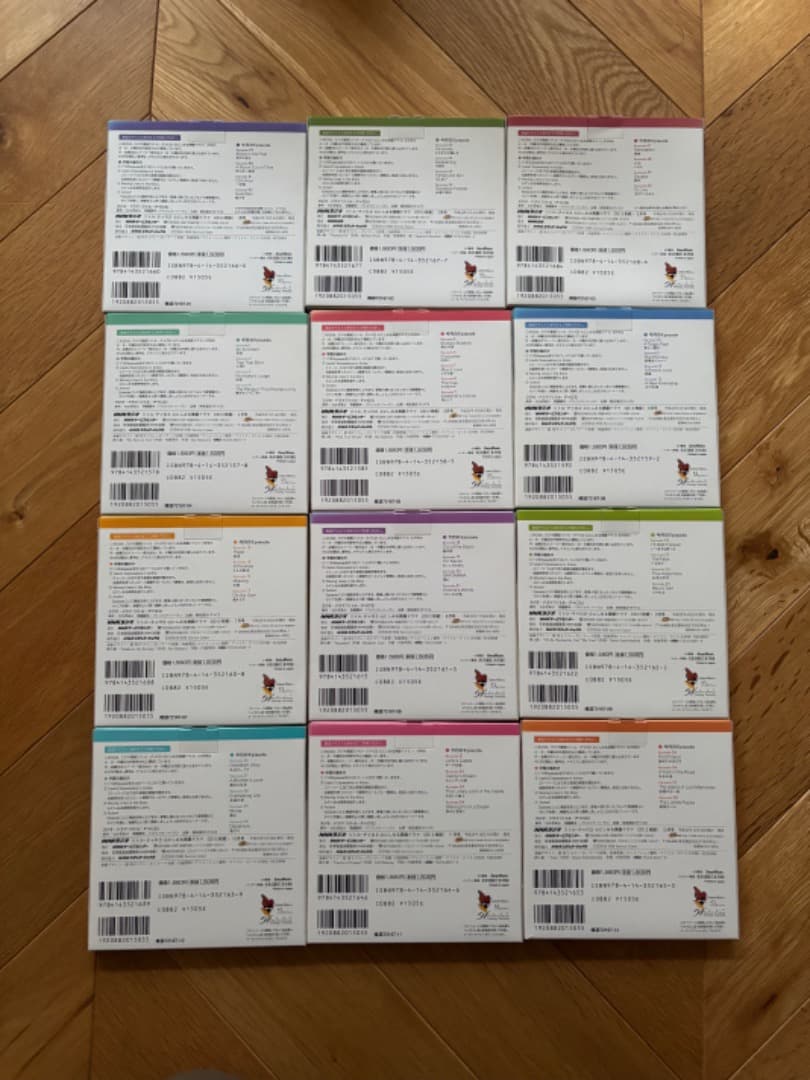 【全号CDセット】NHKラジオ「リトル・チャロ 2」 4〜3月号　12枚セット