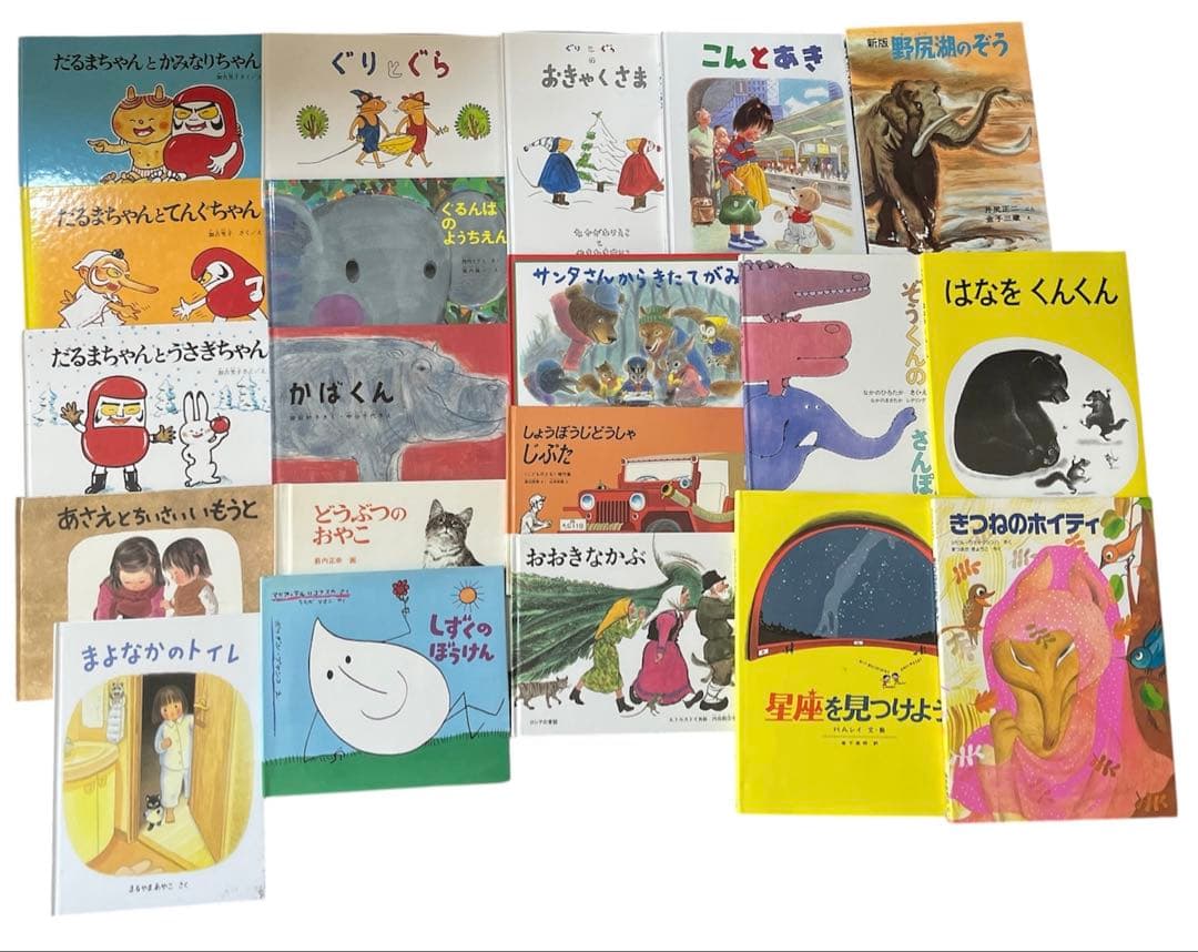 くもん推薦図書　絵本まとめ売り　人気絵本　3歳　4歳　5歳　絵本ナビ　林明子