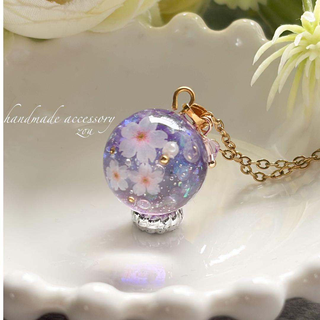 ＊メル30077ぺージ＊