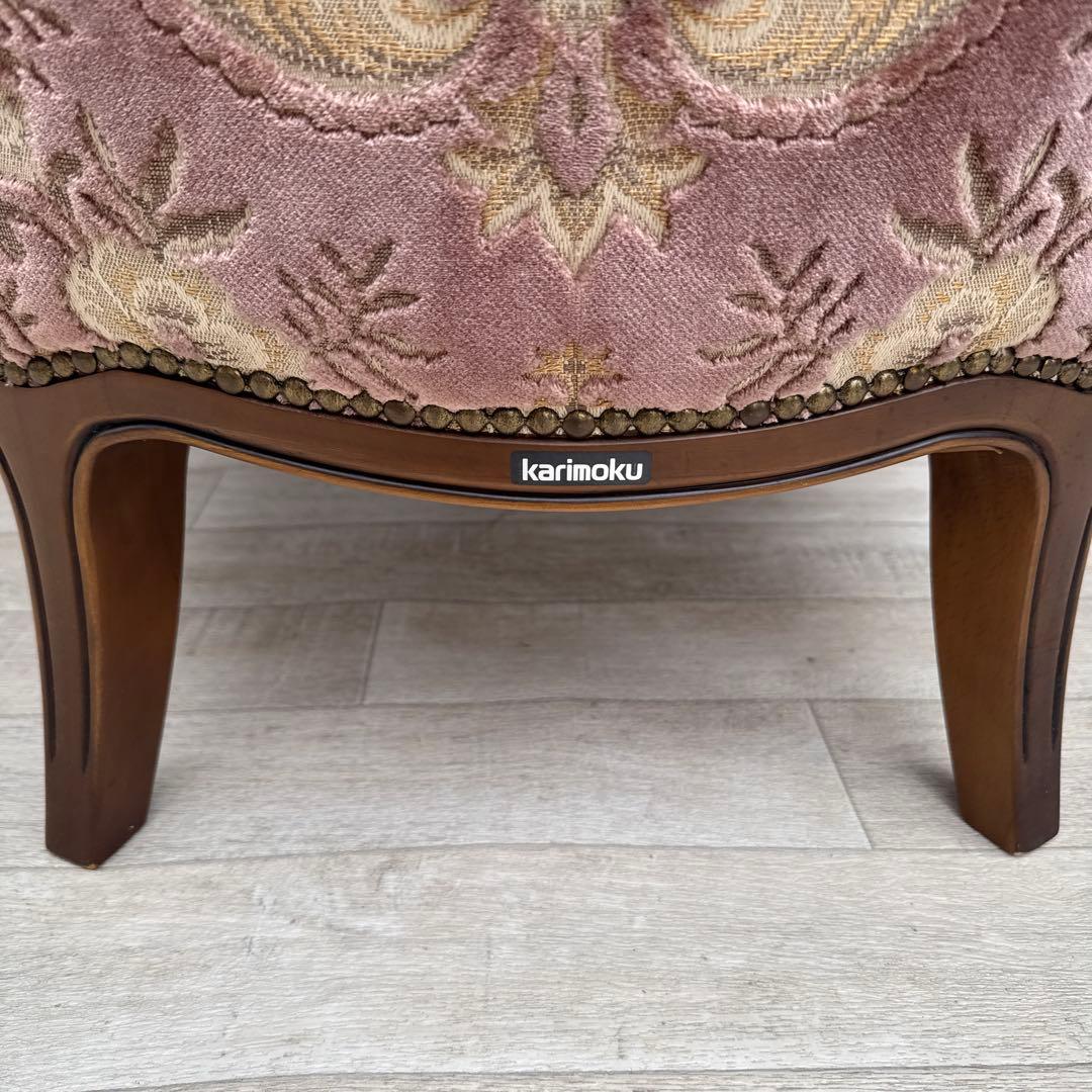 karimoku 金華山　カリモク 1人掛けソファ 鋲打ち ヴィンテージ