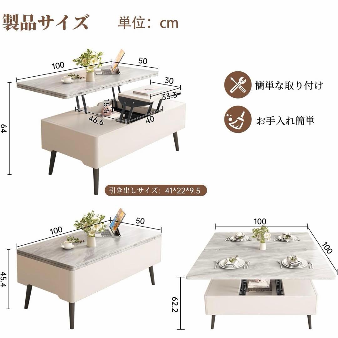 GraceNook ローテーブル センターテーブル 大理石調天板 収納付き