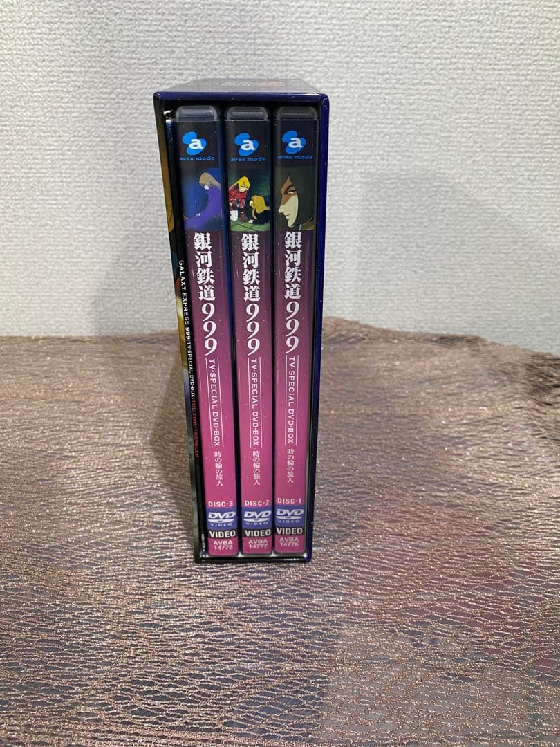 銀河鉄道999 時の輪の旅人 SPECIAL DVD BOX