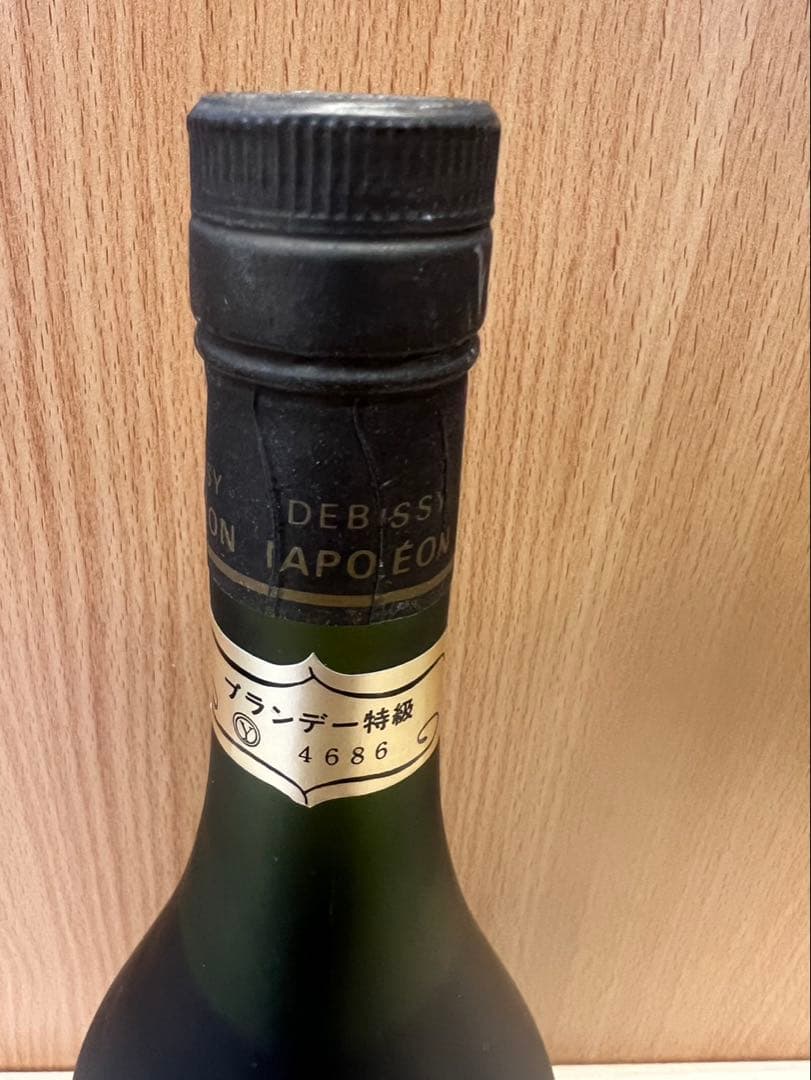 ブランデー DEBUSSY NAPOLEON FRENCH BRANDY