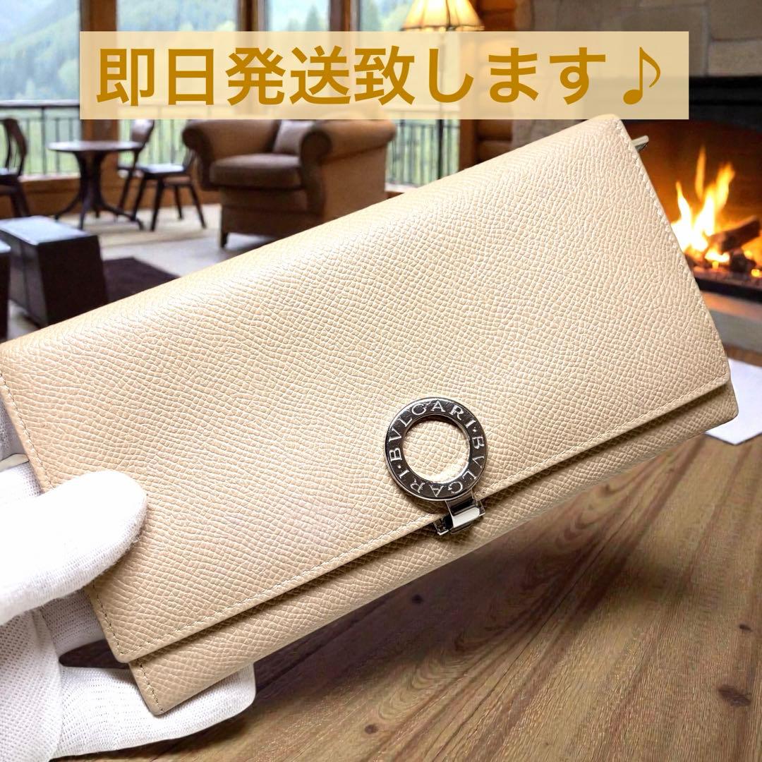 BVLGARI ブルガリ ビーゼロワン サークルロゴ 長財布 シボ革 ベージュ