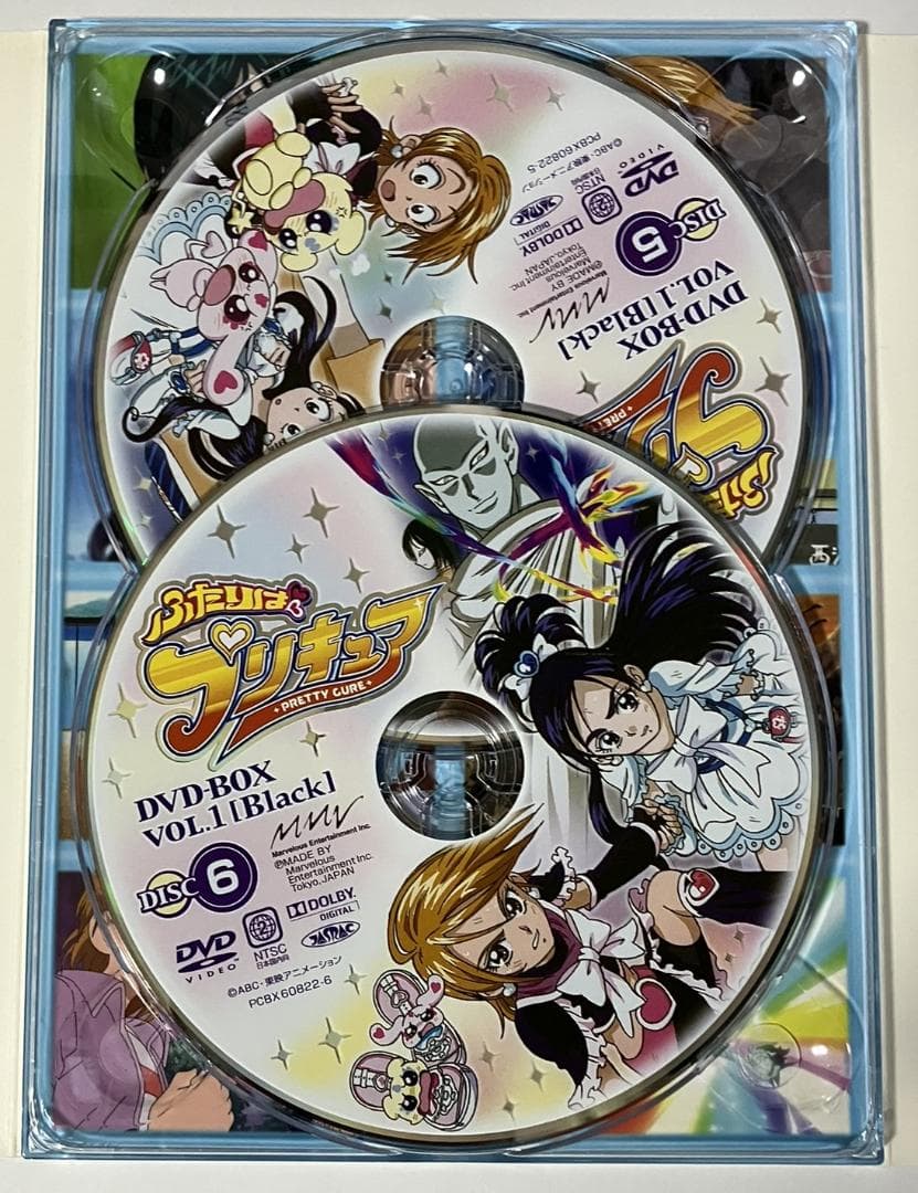 帯つき初回限定 ふたりはプリキュア DVD-BOX vol.1,2