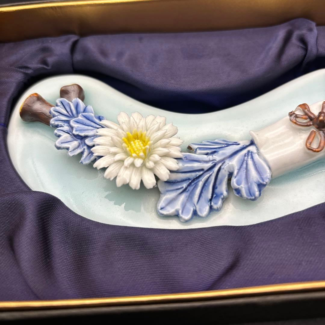 平戸洸祥団右ヱ門窯　平戸焼　菊花　平戸菊花飾　文鎮？　置物　ペーパーウェイト