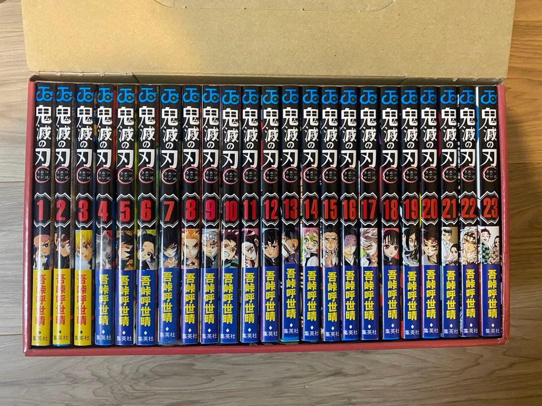 鬼滅の刃　全巻セット　4〜23巻初版　全て帯付き