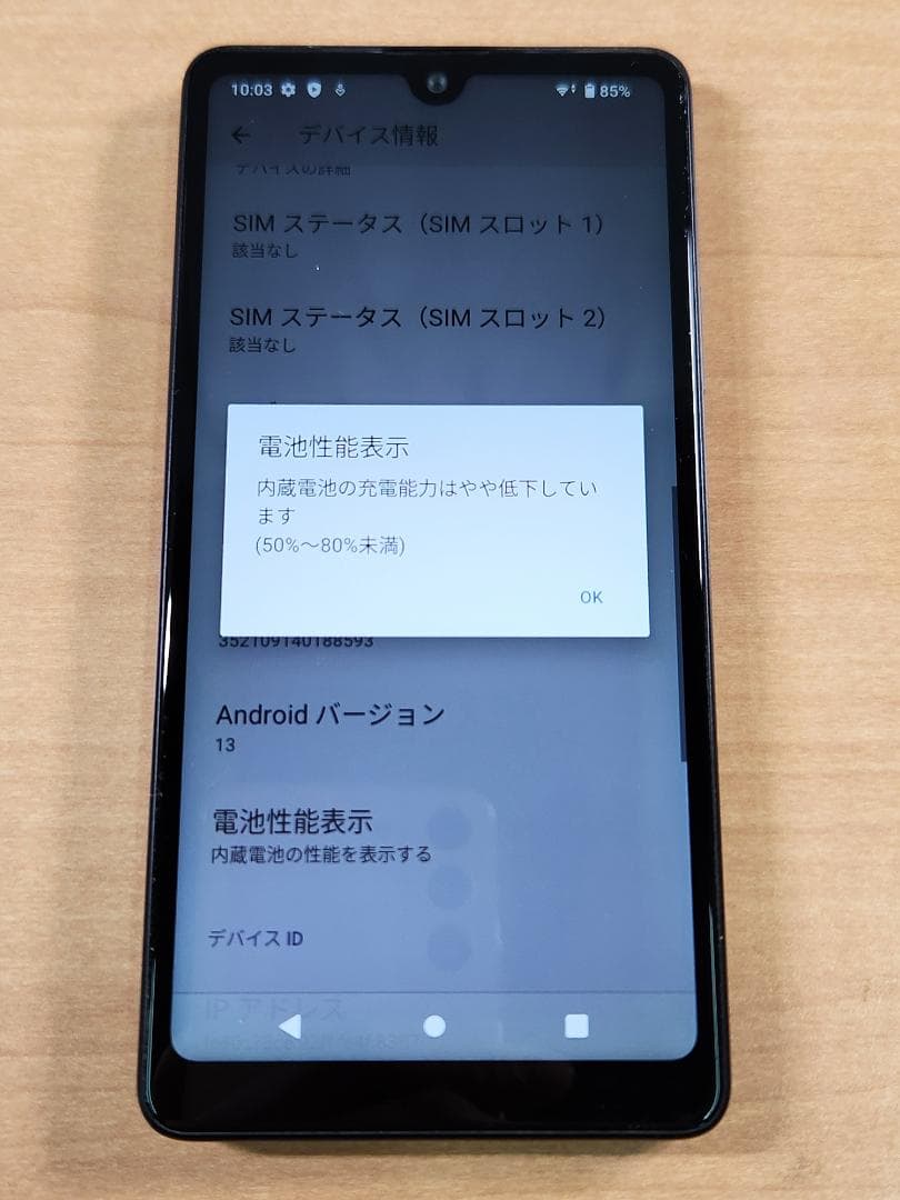 スマートフォン本体 020300B XPERIA A203SO 64GB