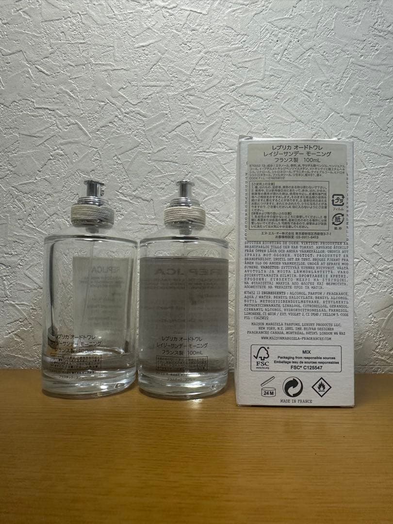 メゾンマルジェラ レイジーサンデーモーニング オードトワレ 100ml 2本