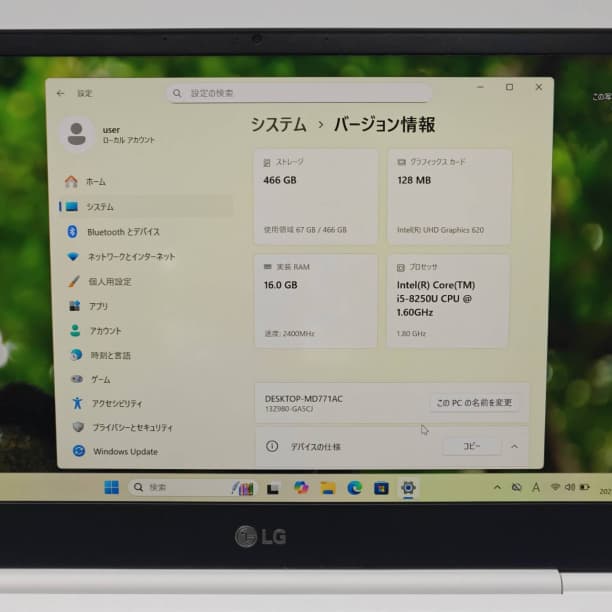第8世代 i5 軽量 LG gram 13 16GB SSD512GB オフィス