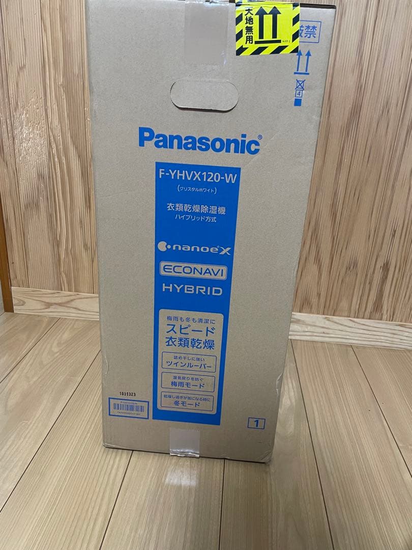 【けんちゃん】Panasonic F-YHVX120-W 衣類乾燥機