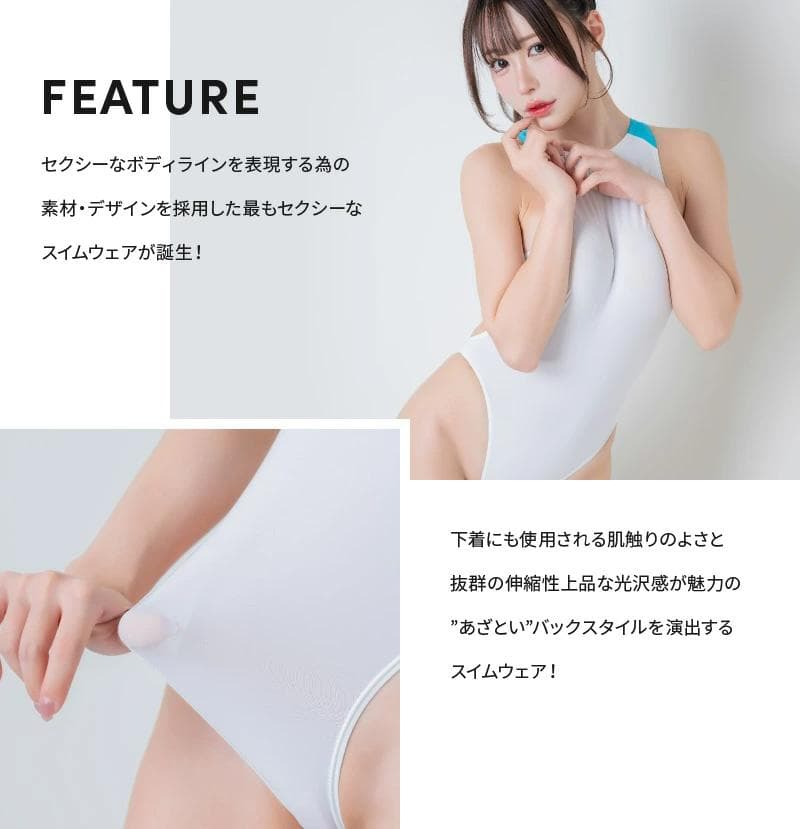 PHARFAITEパルフェット オープンバックフラットクロッチスイムウェア