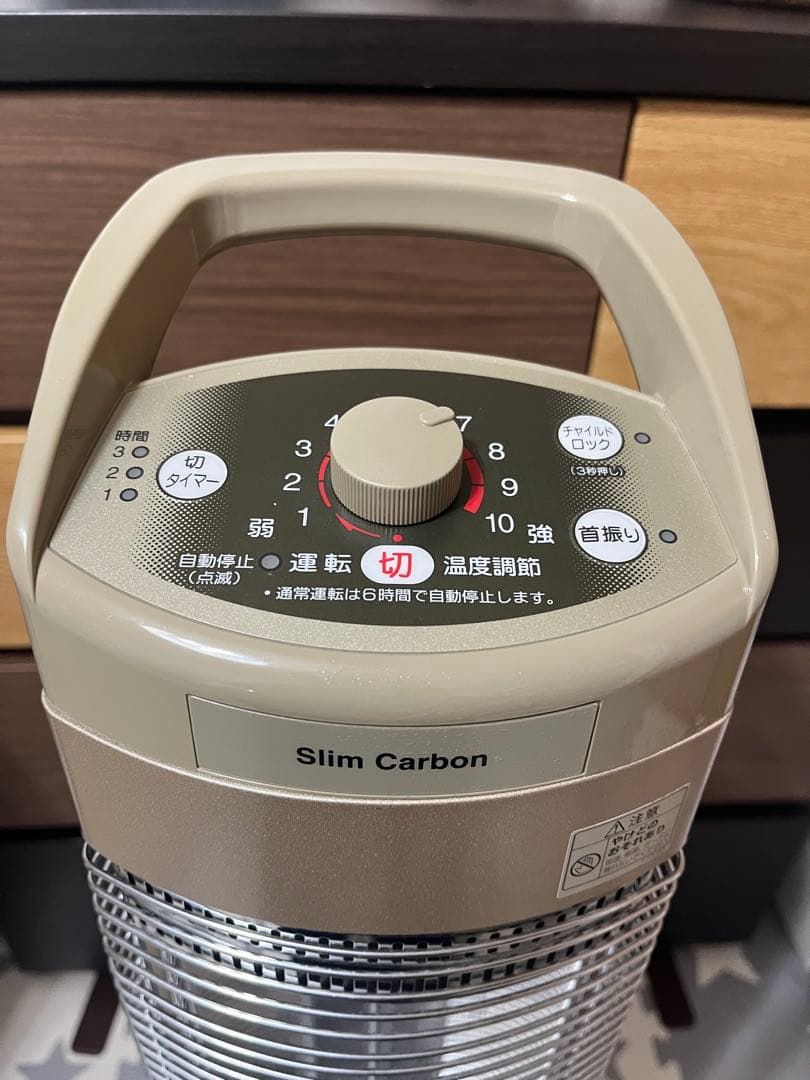 CORONAスリムカーボン　DH-C919