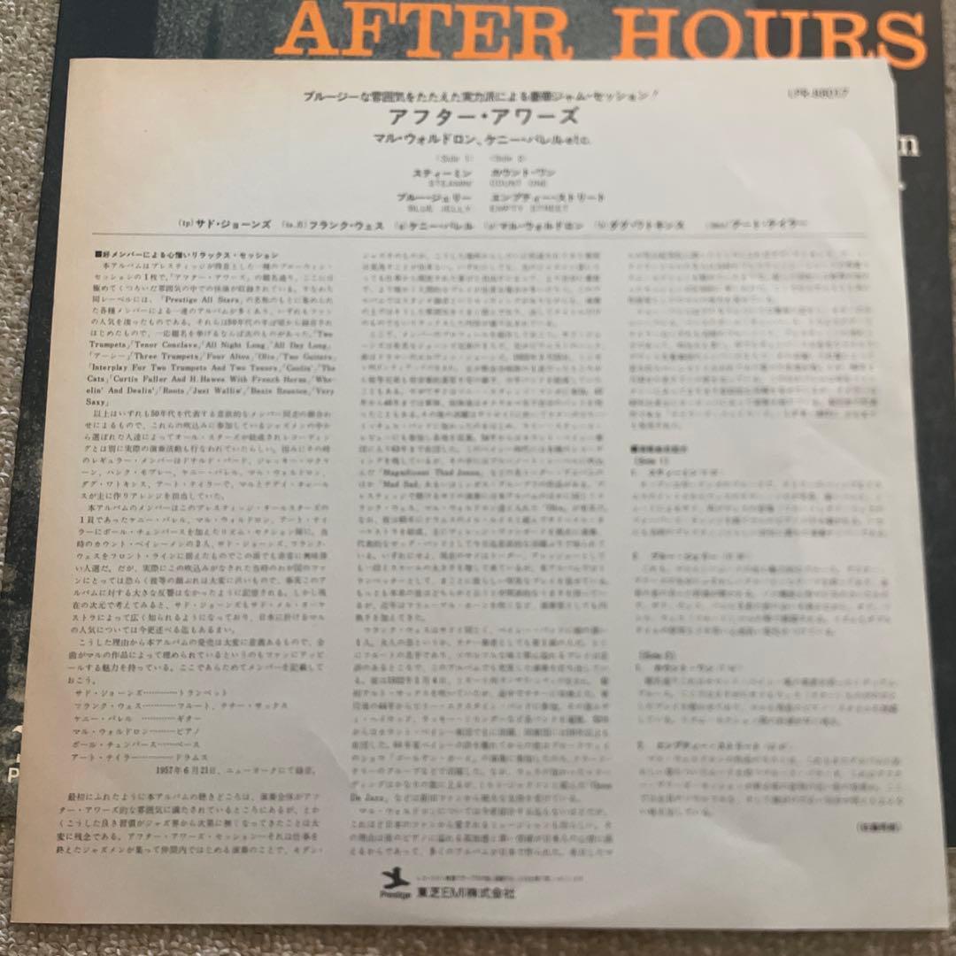 JAZZ LP3枚セット/THAD JONES,GIGI GRYCE他