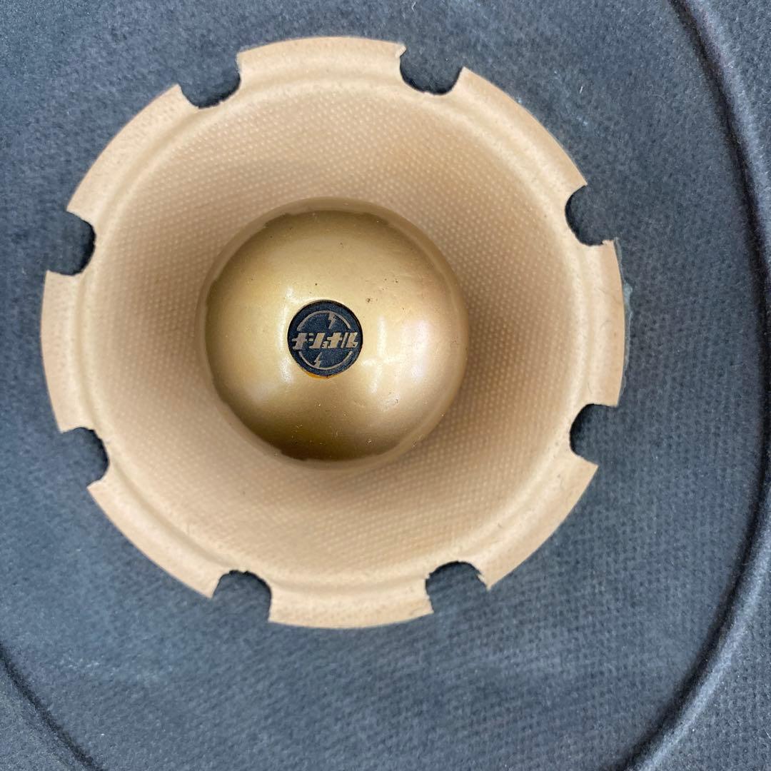 松下EAS 25pw06 25cmユニット一本