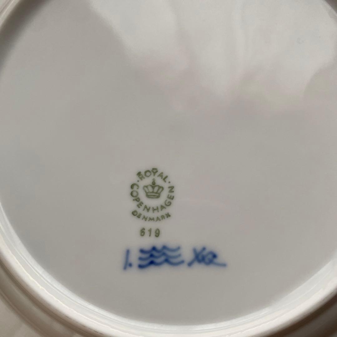 【美品】ロイヤルコペンハーゲンブルーフルーテッドハーフレース 619 6枚セット