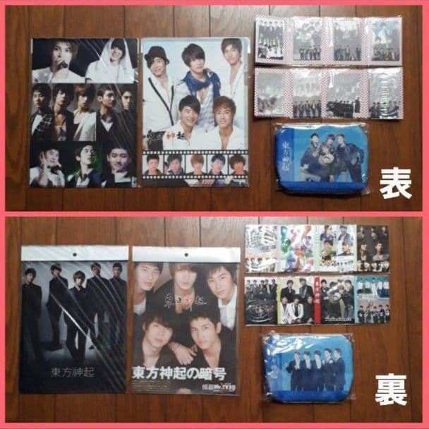 【送込】5人 東方神起 グッズセット