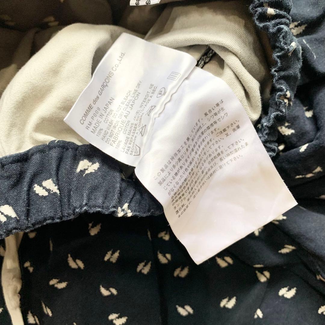 コムデギャルソンコムデギャルソン　サルエル　パンツ　xs