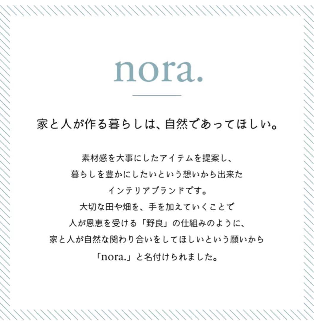 ノラ noraダイニングテーブル 幅116cmパイン古材 Baum （バウム2）