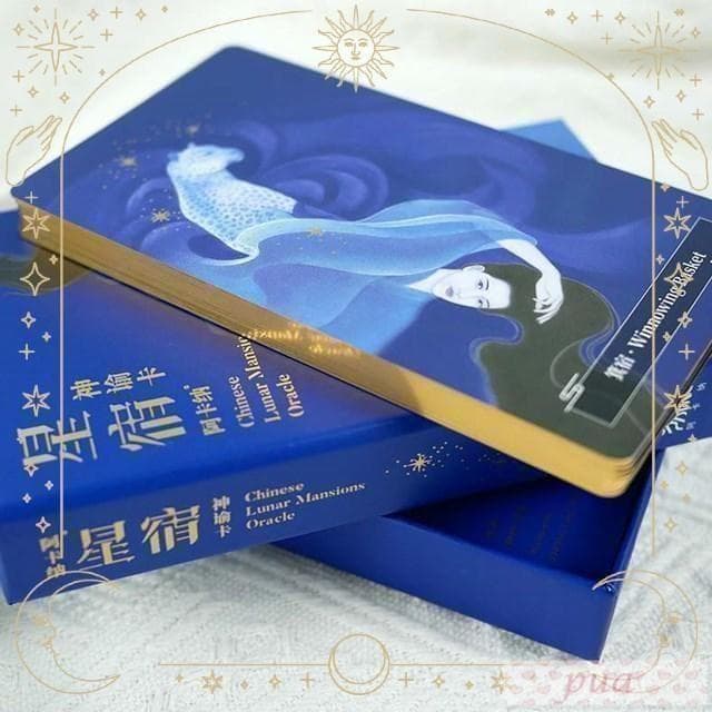 【正規品オラクルカード】金縁＆箔押し超美麗レアデッキ✨中国占星術二十八宿のカード