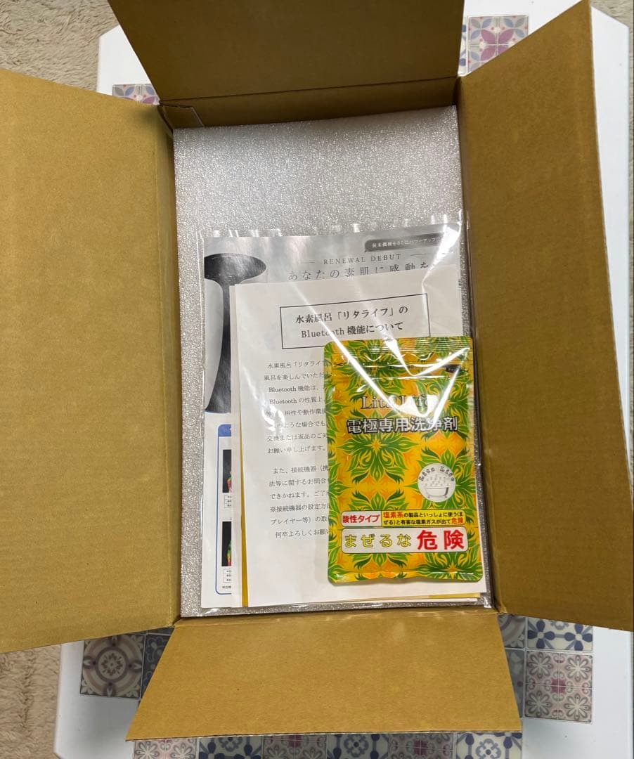 Lita Life 水素風呂 水素生成器 ver2 1台売　新品未使用未開封
