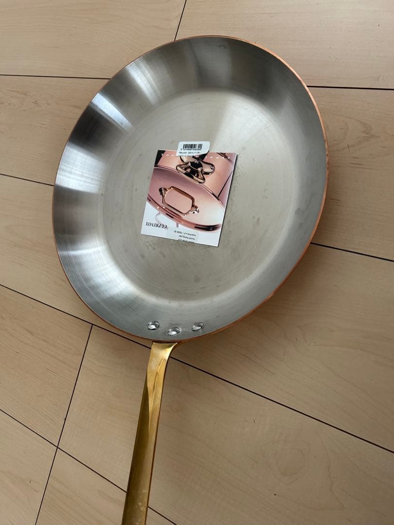 トロＭＡＵＶＩＥＬ（ムヴィエール）フライパン銅（スズメッキ） 30cm