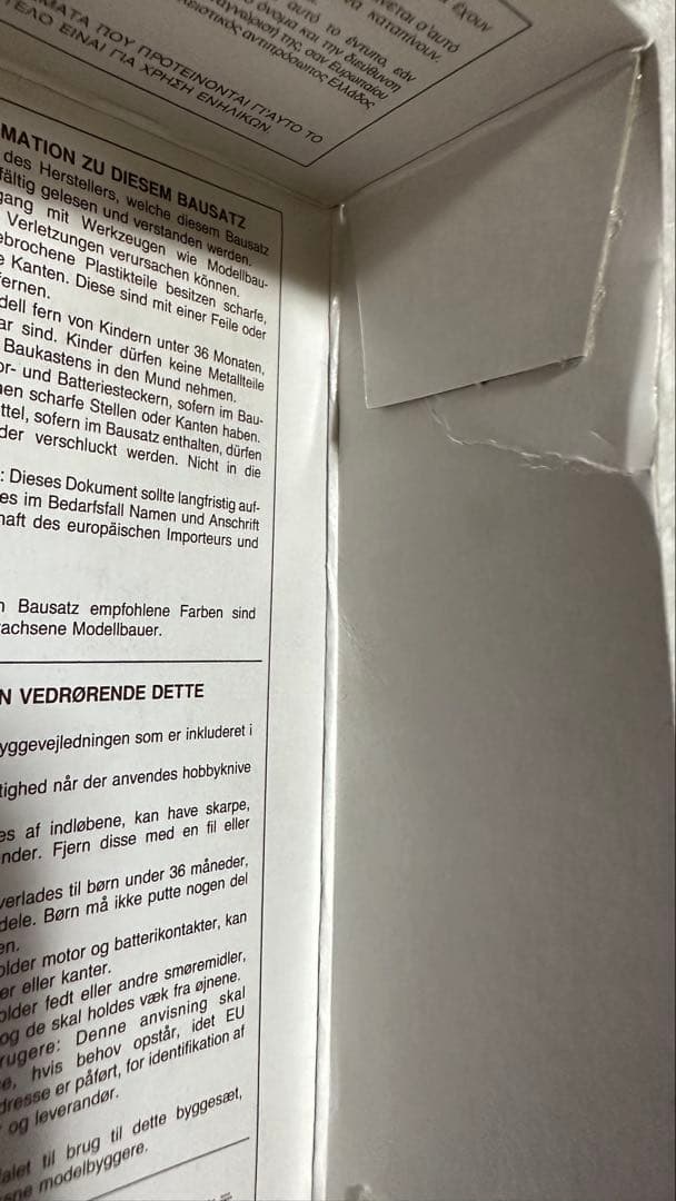 ミニ四駆　まとめ売り