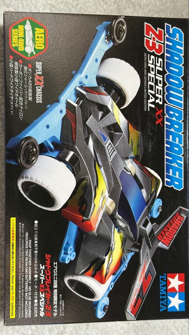 ミニ四駆　まとめ売り