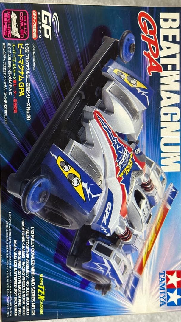 ミニ四駆　まとめ売り