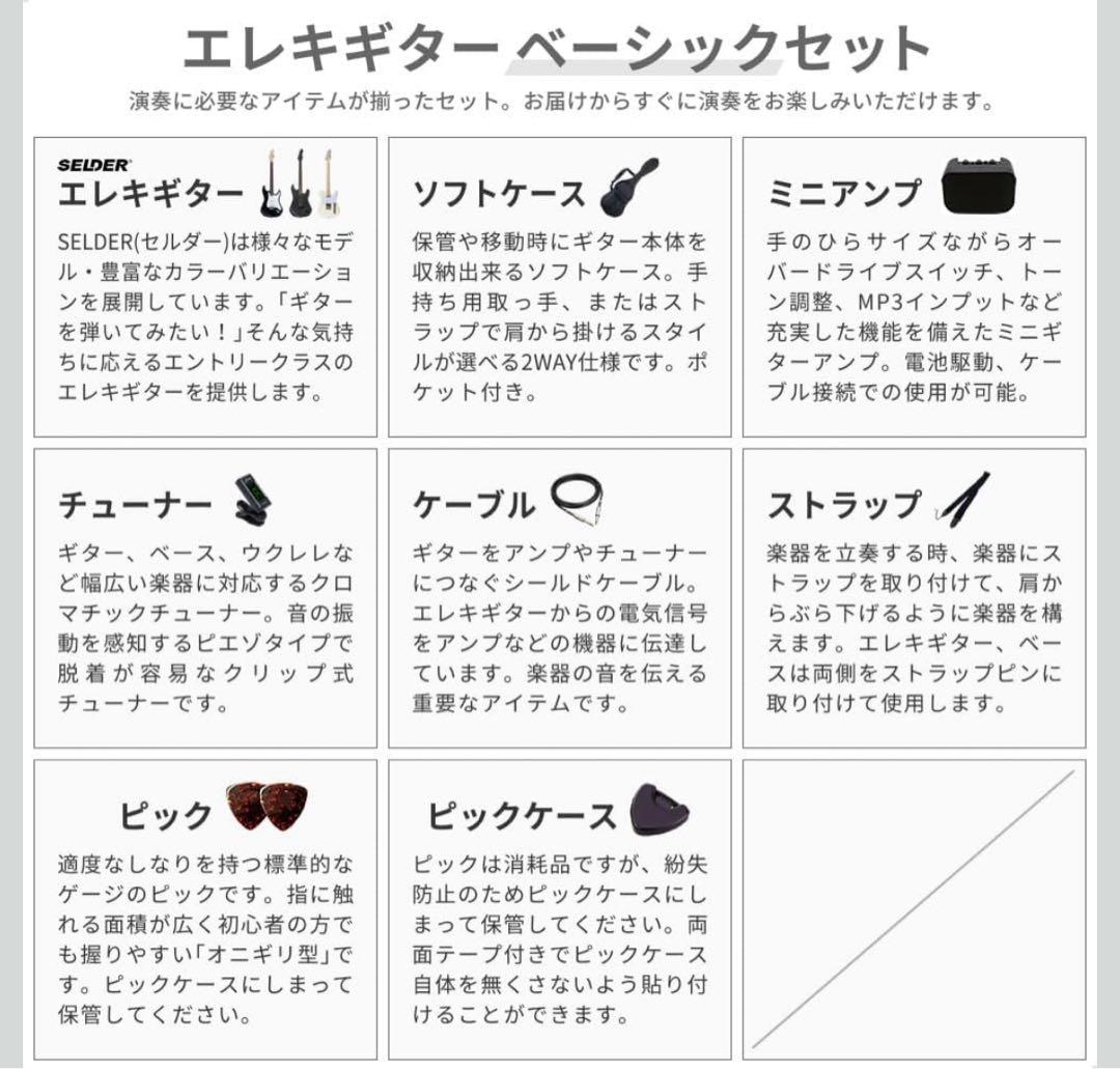 エレキギター初心者セット　メタリックブルーミニアンプ付き
