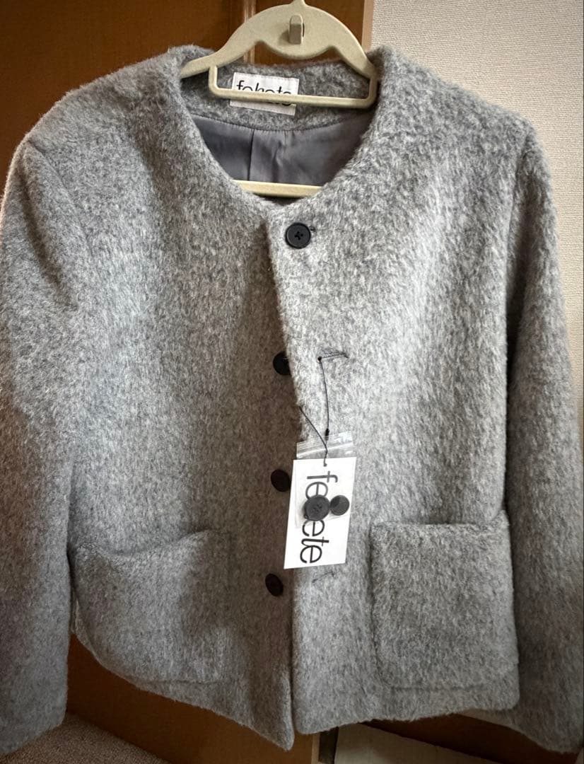 FEKETE ノーカラーウールシャギージャケット ライトグレー タグ付き