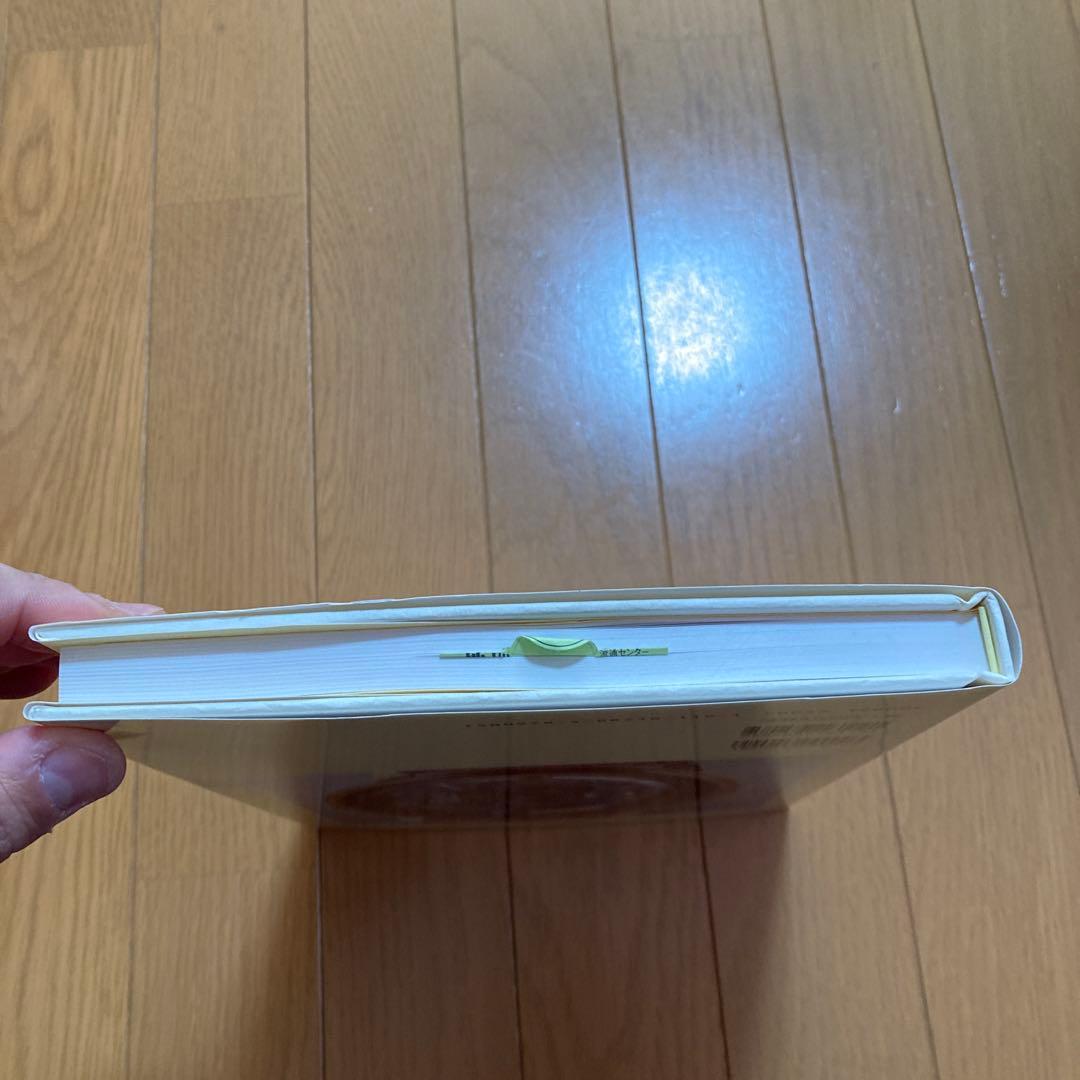 国産腕時計 タカノ・リコー　トンボ本