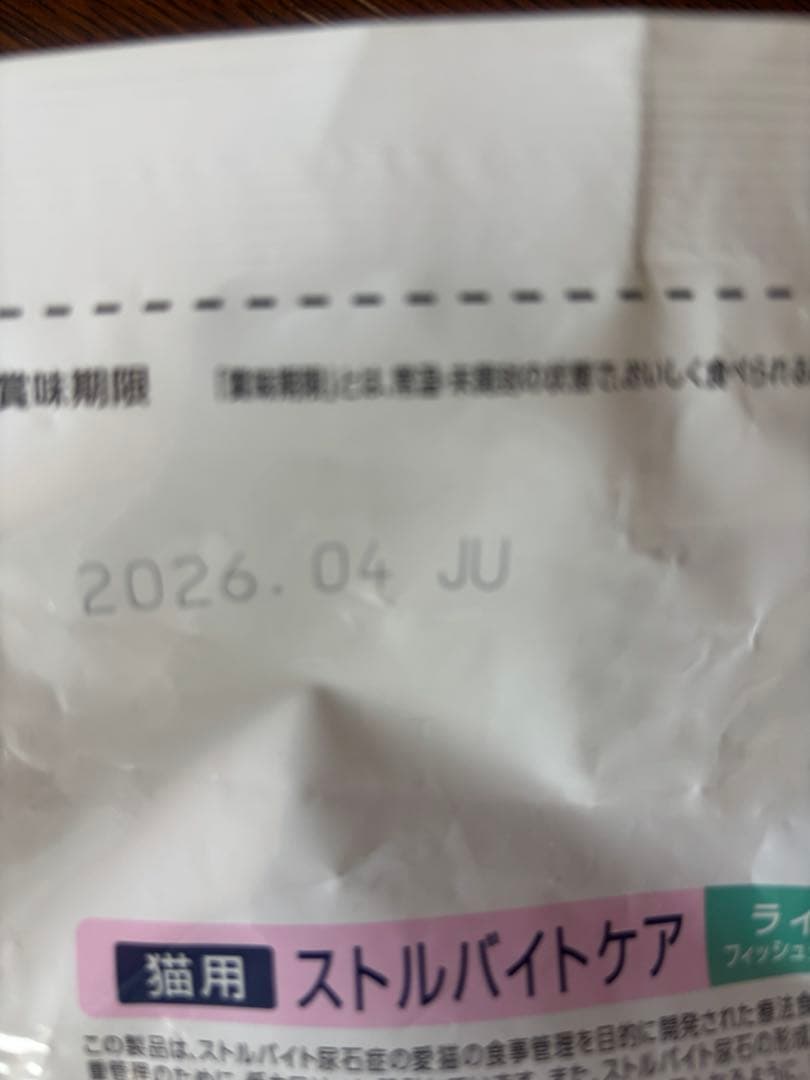 お値下げ　ドクターズケア　ストルバイトケア ライト 1.5kg×2袋